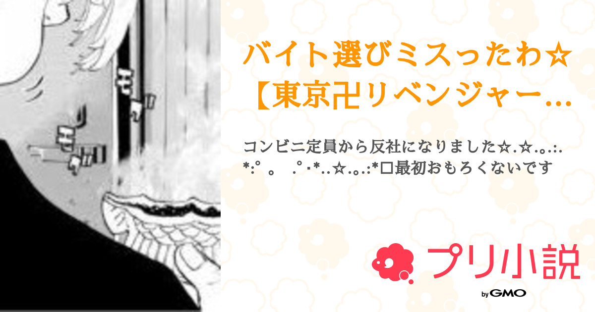 専用になりました☆